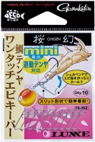 GAMAKATSU Ohgen Tai Tenya One Touch Shrimp Keeper Mini