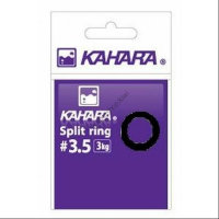 Kahara Split Ring Black No.4.0