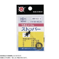 SEIKO SE12-1 Anti-void Float Rubber Stopper Small and Small