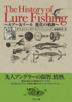 OTHER BRANDS NORIMASA NISHIKORI The History Of Lure Fishing - The Evolution Of Lures And Reels
