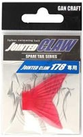 GAN CRAFT Jointed Claw 178 Spare Tail #05 Blood Red