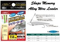 DOHITOMI odz (OS-13) Shape Memory Alloy Wire Leader 10cm