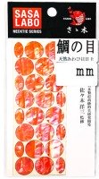SASA LABO TE-12-#01 Tainome 12mm #Orange/Keimura