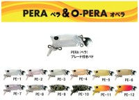 MUKAI Pera #PE-03 Suke Chart