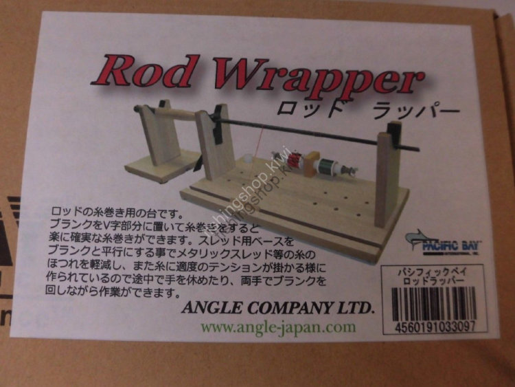 Angle P / B Rod Wrapper L