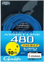 GAMAKATSU AL-002 Assist Line 480 Knot Type [Blue] 10m #20 (140lb)