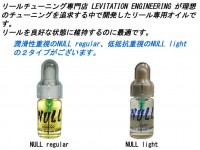NULL Mechanic Oil Regular 10ml