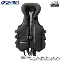 OWNER 9733 Shooting Body Protector Cool Ash Black