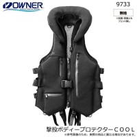 OWNER 9733 Shooting Body Protector Cool Solid