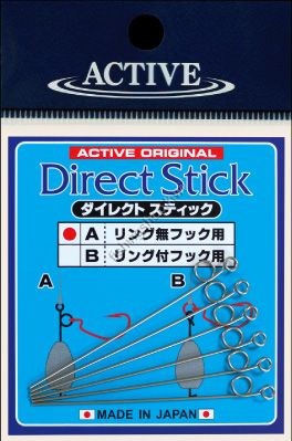 ACTIVE Direct Stick B