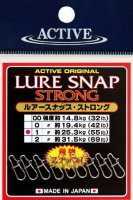ACTIVE lure snap Strong #1