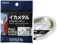 GOSEN GIPG0340 IkaMetal Game Polyester Leader [Olive Green] 30m #4