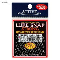 Active Lure Snap Strong Value #2