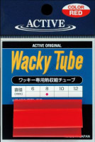 ACTIVE Wacky tube Red 8