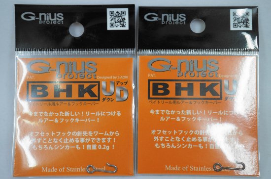 G-nius BHK Horizontal Eye Hook Keeper Black 580364