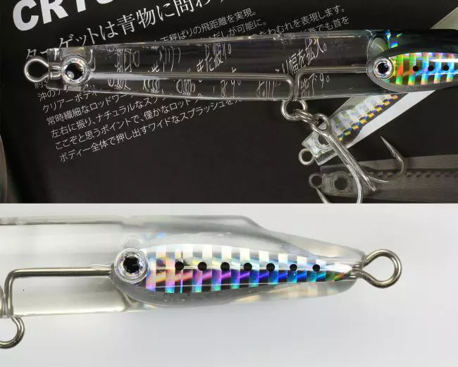 BASSDAY Crystal Pencil 120S #AL-476 Kira Silver Lures buy at