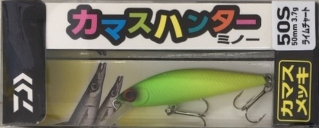 ABU GARCIA Beast 175F #HRWAK (Holo Real Wakasagi) Lures buy at