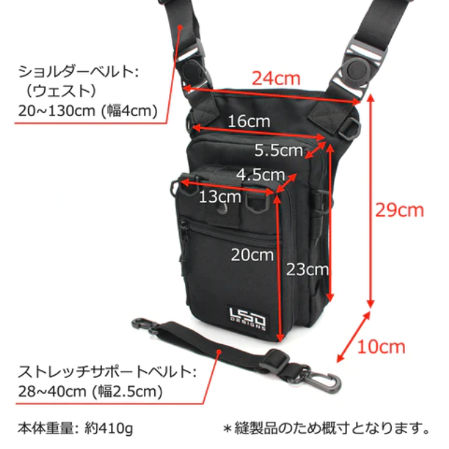 TT Tac Case - Shoulder Bag
