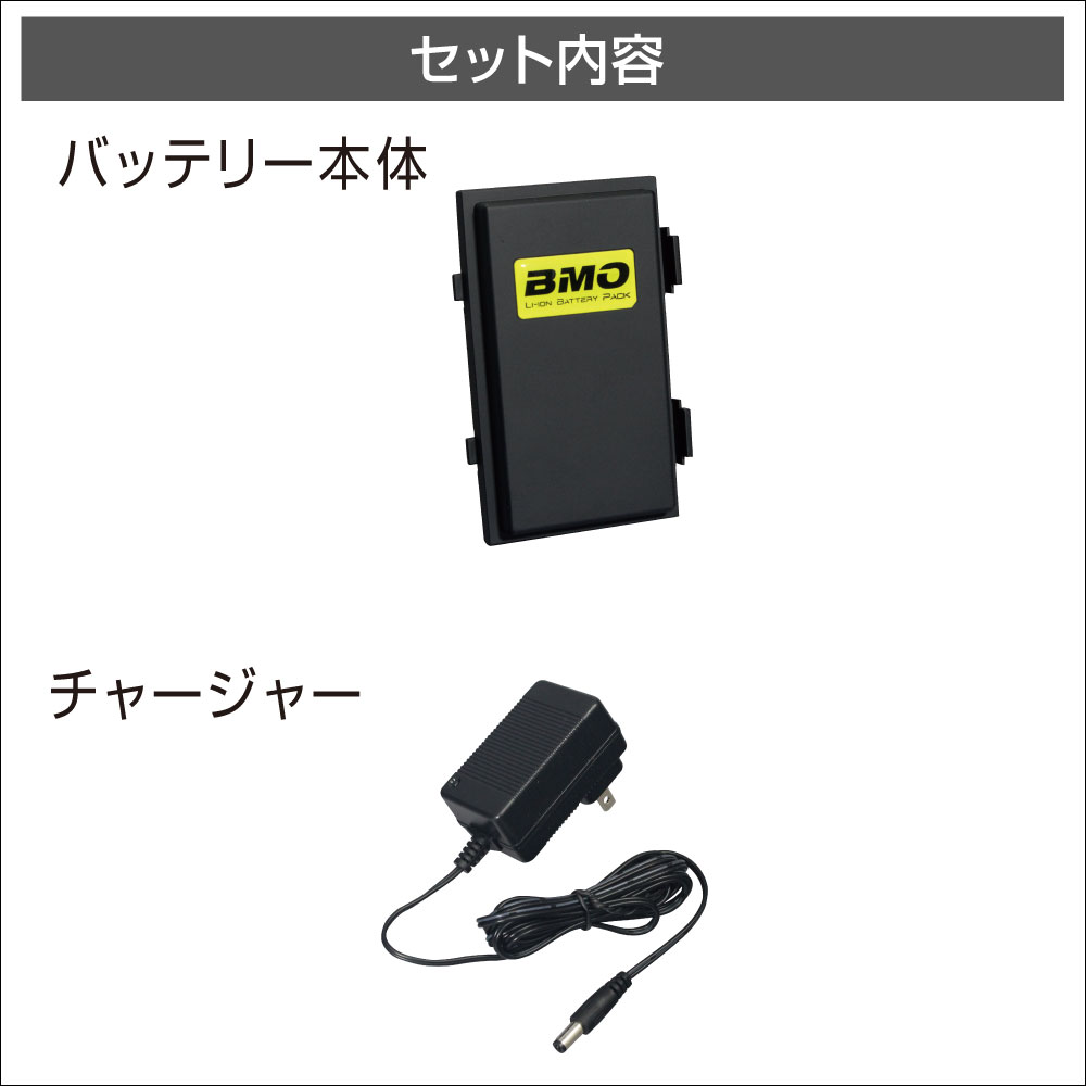 BMO JAPAN 10Z0016 HONDEX Fish Finder Battery 3.3Ah (Charger Set)  Accessories & Tools buy at