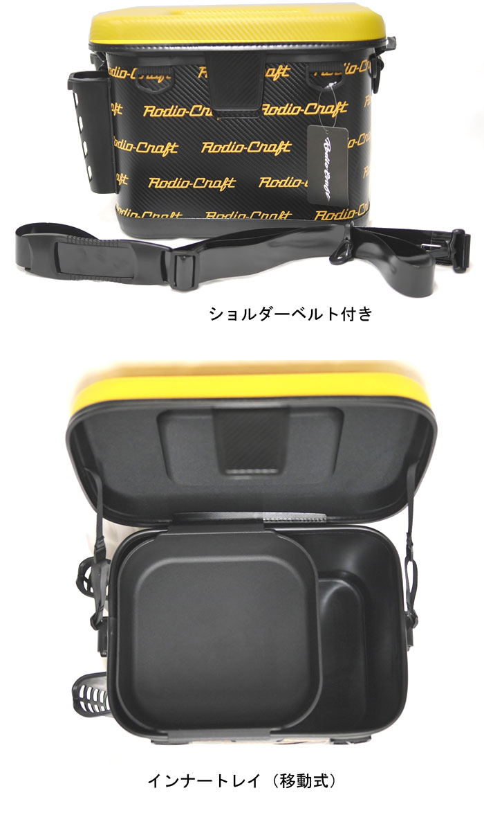 RODIO CRAFT RC Carbon Tackle Bag EHYB-33RC Boxes & Bags buy at