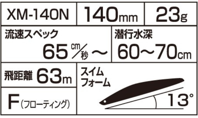 10911) SHIMANO EXSENCE Silent Assassin 129F Jet Boost AR-C #015