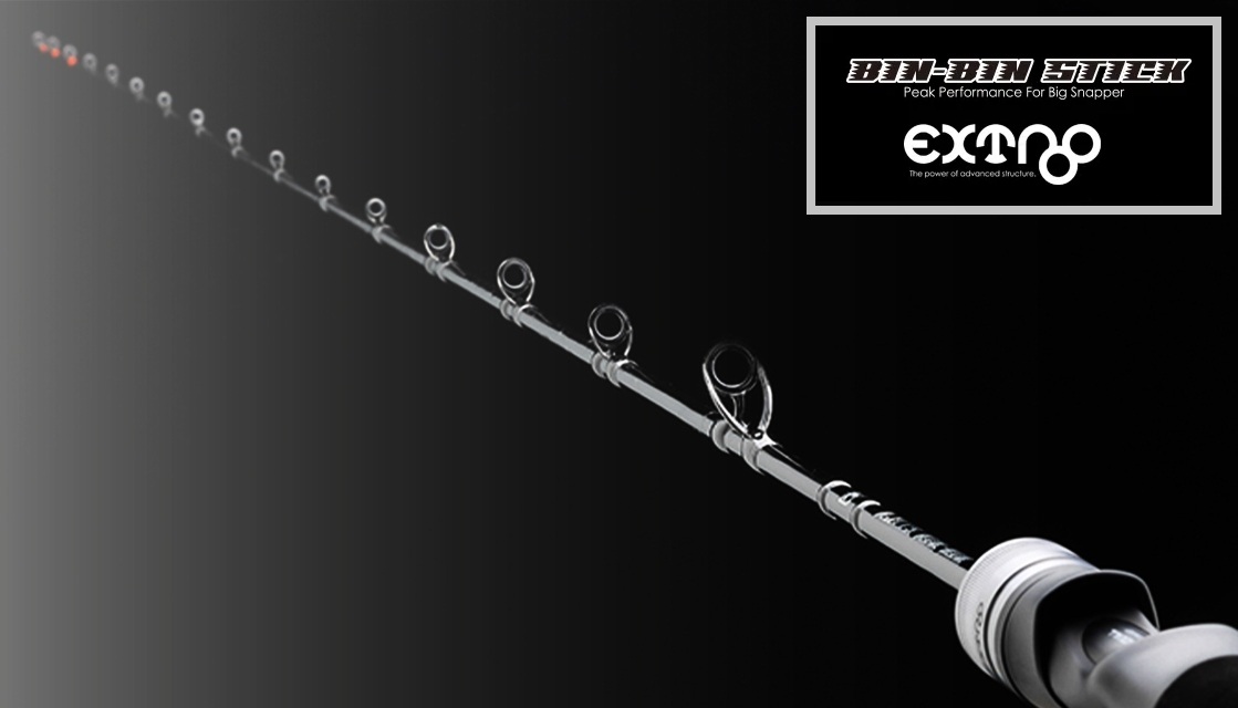 JACKALL 21 Bin-Bin Stick Extro BXS-C511XSUL Rods buy at