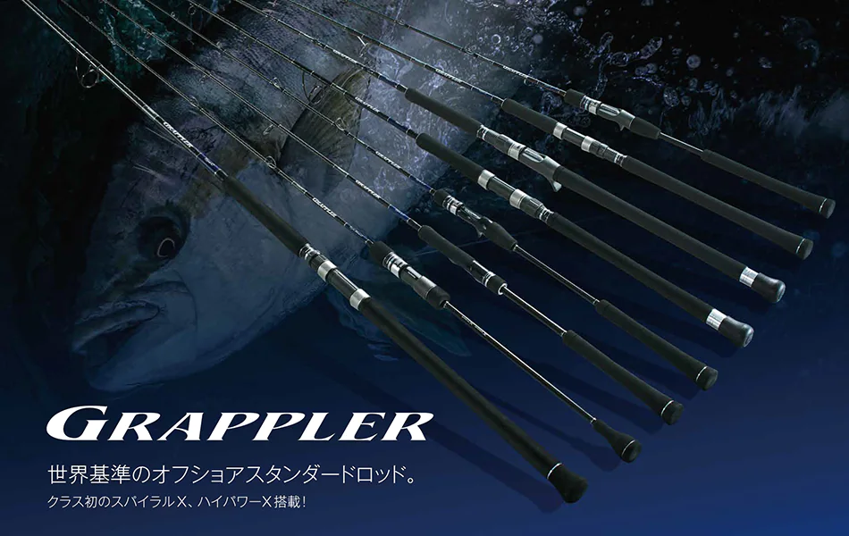 SHIMANO 19 Grappler Type LJ S63-1 Rods buy at Fishingshop.kiwi