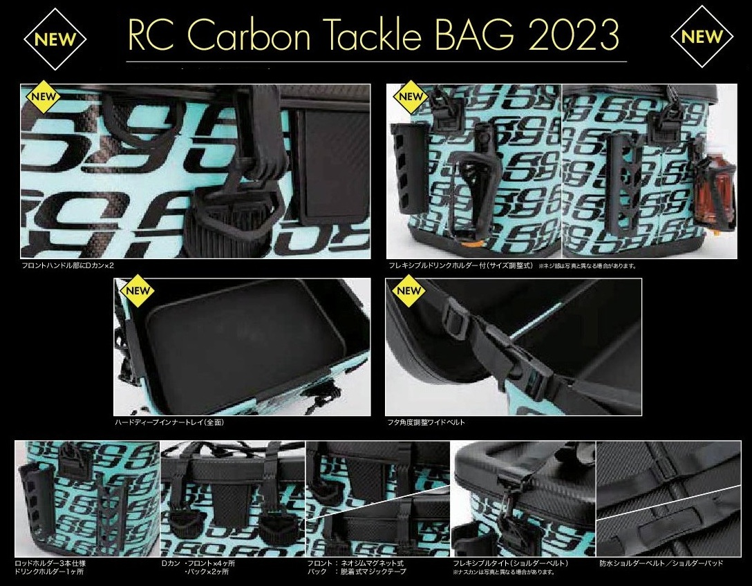 limited quantities available🎣】Rodio Craft RC Carbon Tackle Bag