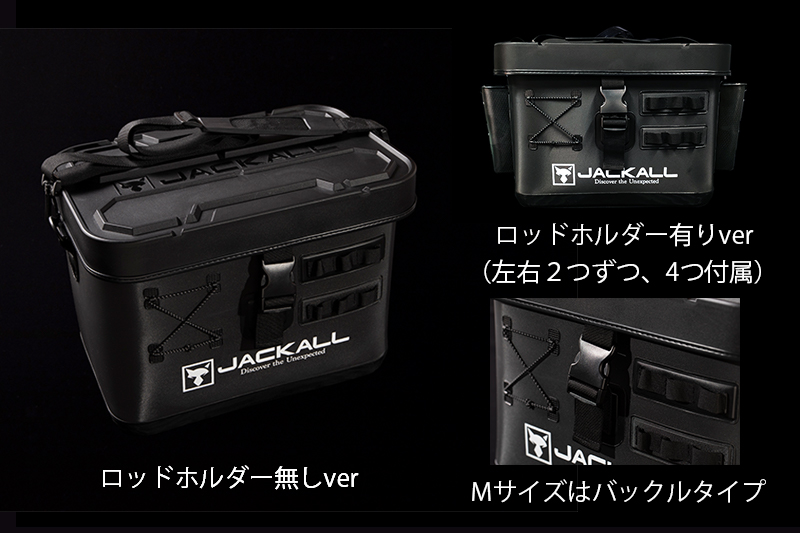 JACKALL Tackle Container R L-size #Black Boxes & Bags buy at