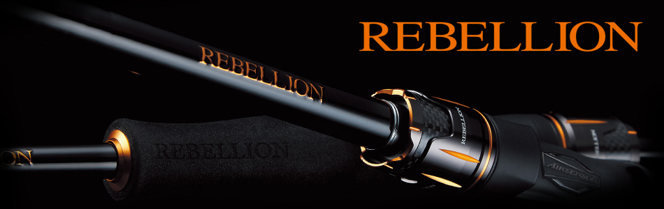 REBELLION 642ULXS-ST - ロッド