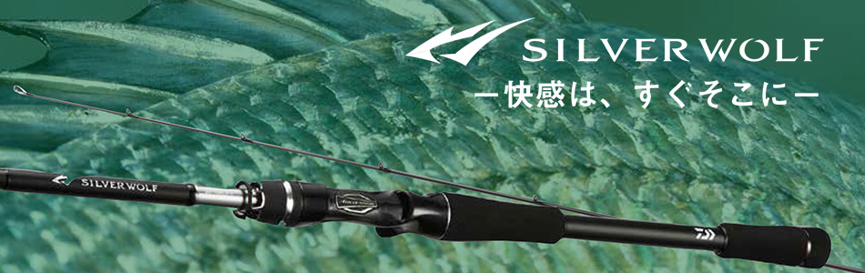 DAIWA Silver Wolf Air 76MLB-S Rods buy at Fishingshop.kiwi