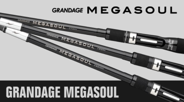 APIA Grandage Megasoul C73H+ Rods buy at Fishingshop.kiwi