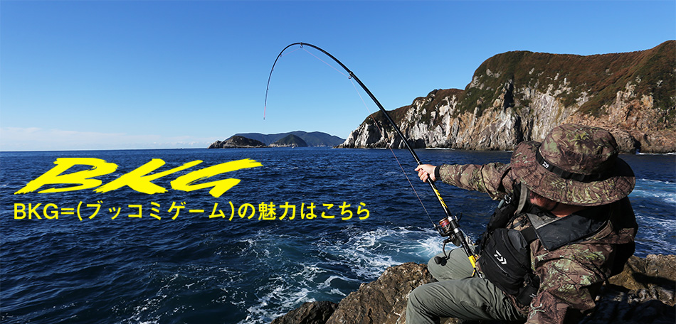 DAIWA Battle Game BKG T H480 Rods buy at Fishingshop.kiwi