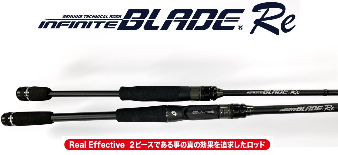 ISM Infinite Blade Re IBRC-66ML1M2 Rods buy at Fishingshop.kiwi