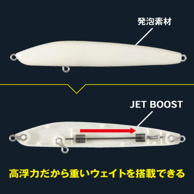 SHIMANO XL-212Q Exsence Staggering Swimmer 125S JetBoost