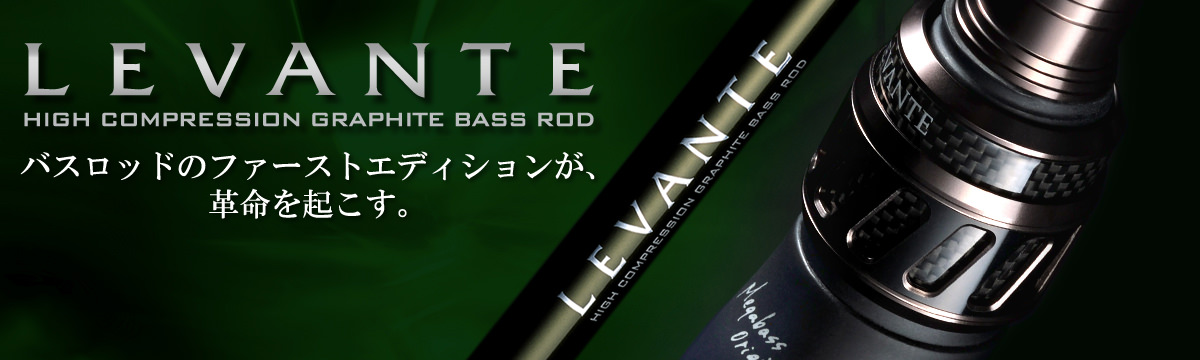 MEGABASS Levante F4-68LV Rods buy at Fishingshop.kiwi