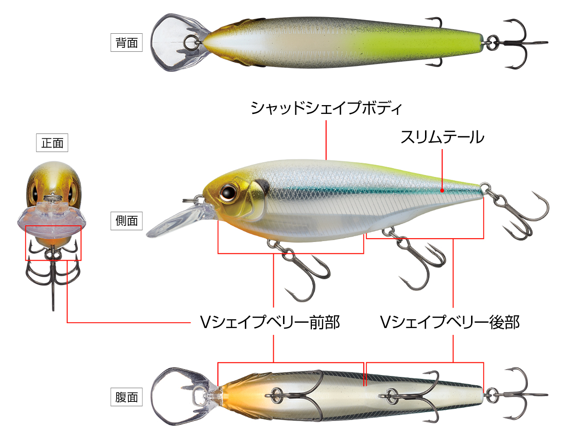 Evergreen Flat Force 4 Cold Shad