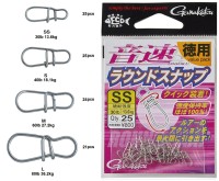 GAMAKATSU 68-227 Onsoku Round Snap (Value pack) M