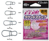 GAMAKATSU 68-227 Onsoku Round Snap (Value pack) M