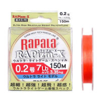 RAPALA RAPizm-X [Fantastic Orange] 150m #0.2 (7lb)