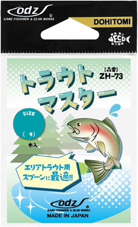 ODZ ZH-73 Trout Master #3S