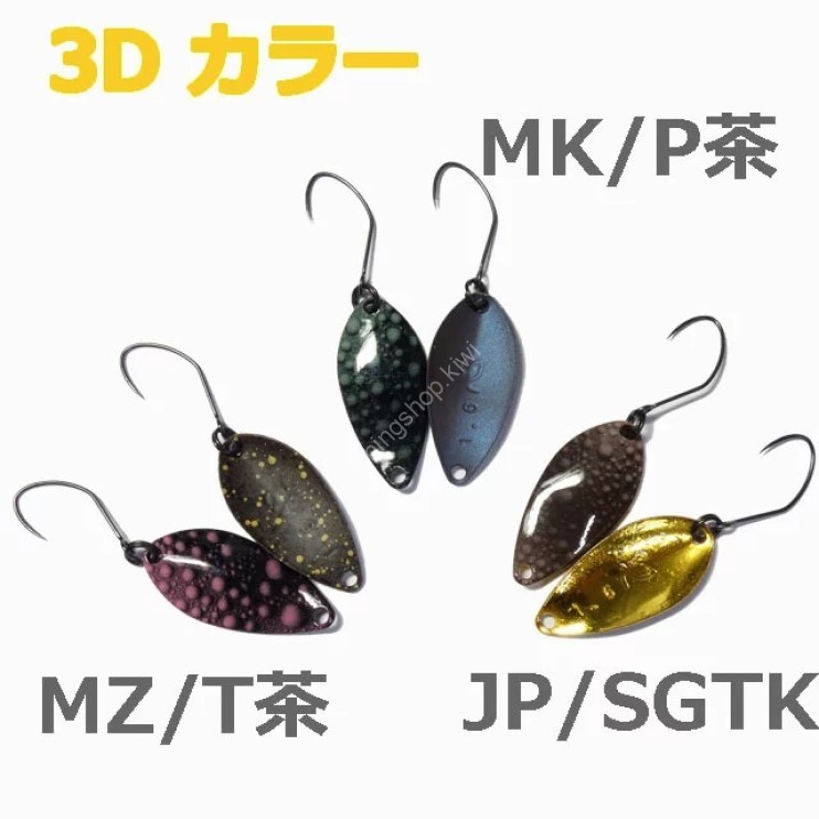 OFFICE EUCALYPTUS Kokoro 1.8g #3D JP/SGTK