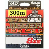 SUNLINE SaltiMate PE Jigger ULT 8-Honkumi [10m x 10colors] 300m #2.5 (40lb)