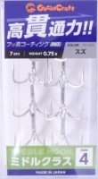 GACHA CRAFT Treble Hook Middle Class [Silver] #4