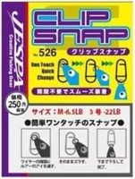 YARIE No.526 Clip Snap #SS