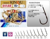 KINRYU W-dou Uchi MaruKaizu [Gold] #11 L-pack (40pcs)
