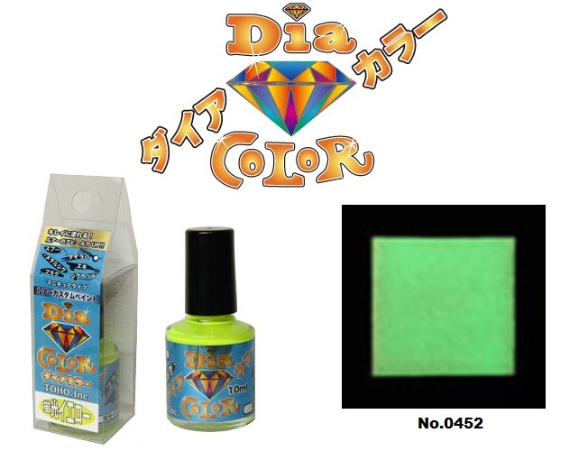 TOHO Lure Custom Paint Dia Color No.0452/Glow Green 10ml