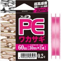 YAMATOYO PE Wakasagi [Flash Pink] 60m #0.3 (4lb)