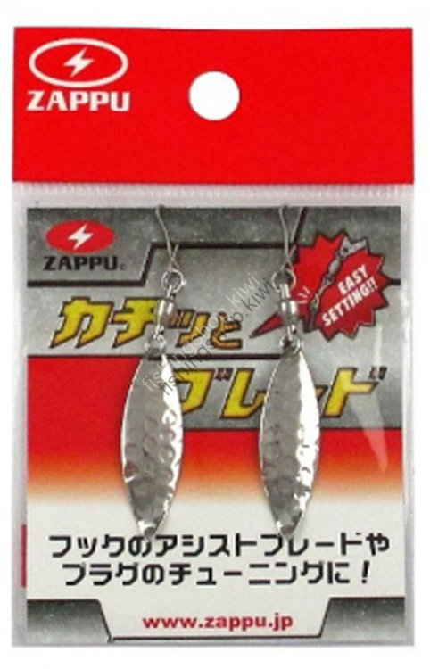 ZAPPU Blade Tune Silver