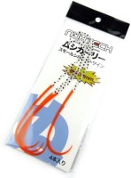 NUHTECH Mushi Curly #5 Orange Keimura (Keiko)